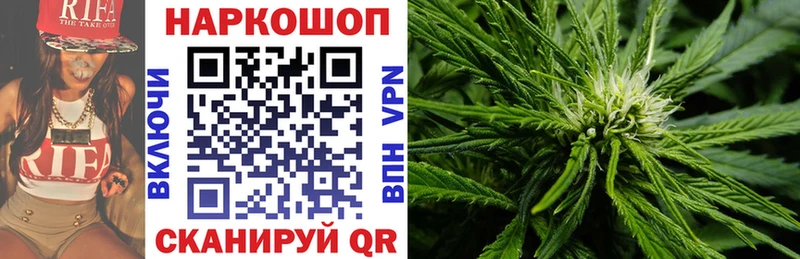 Наркошоп Красный Холм ГАШ ГЕРОИН Мефедрон Каннабис Cocaine мега ТОР Alpha-PVP