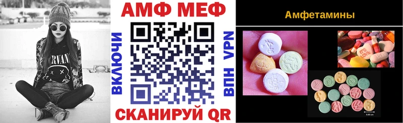 Amphetamine 98%  это наркотические препараты  Красный Холм  гидра  