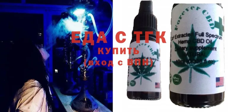 Еда ТГК конопля  где купить наркоту  Красный Холм 