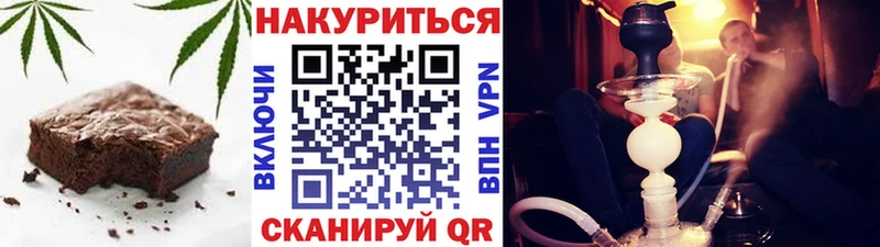 МЕГА сайт  Красный Холм  Cannafood марихуана 