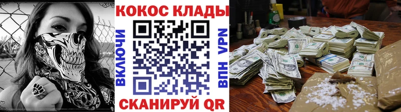 Кокаин VHQ  Красный Холм 