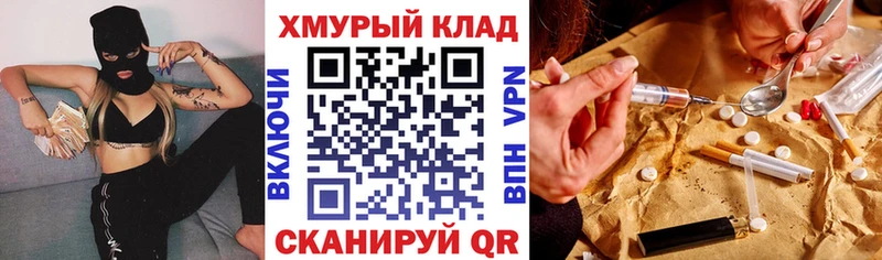 ГЕРОИН афганец  Красный Холм 