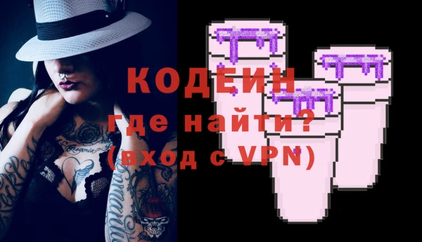 соль курить ск Новозыбков
