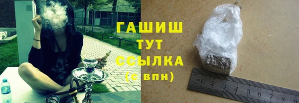 соль курить ск Новозыбков