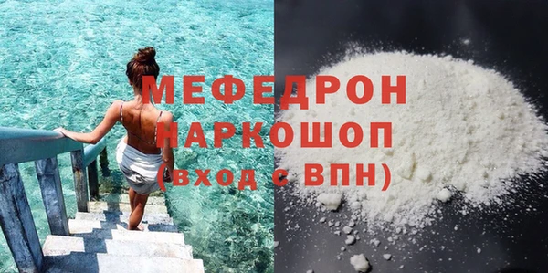 сатива Белая Холуница