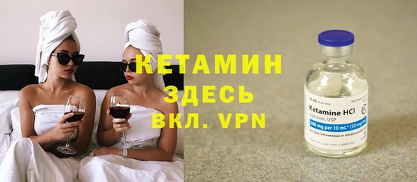 соль курить ск Новозыбков