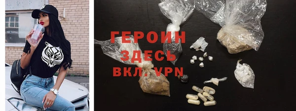 молекула духа Новодвинск