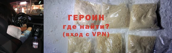 молекула духа Новодвинск