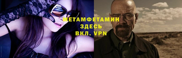 молекула духа Новодвинск