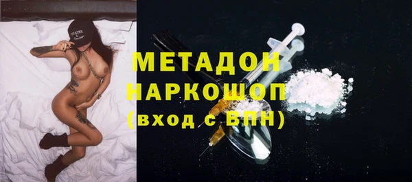 молекула духа Новодвинск