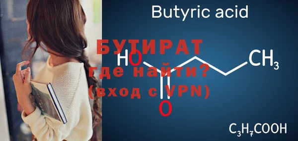 соль курить ск Новозыбков