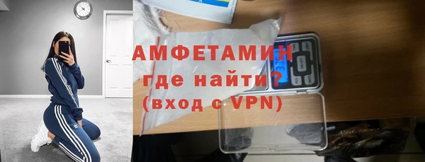 соль курить ск Новозыбков