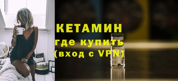 молекула духа Новодвинск