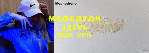 COCAINE Новокубанск