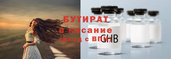 соль курить ск Новозыбков