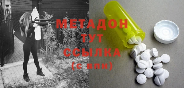 соль курить ск Новозыбков