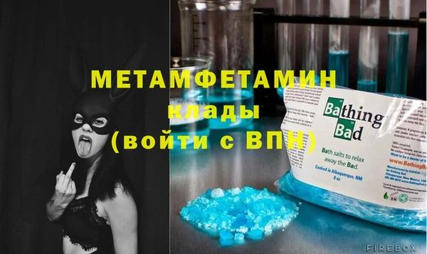 COCAINE Новокубанск
