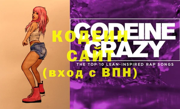 COCAINE Новокубанск