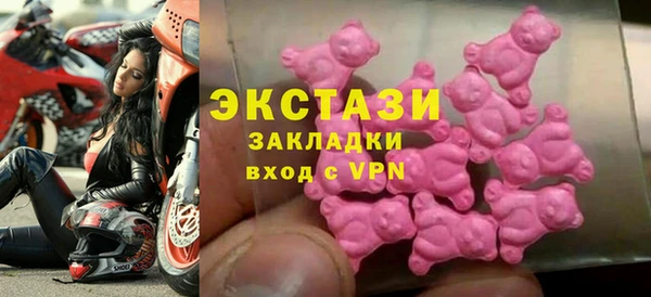COCAINE Новокубанск