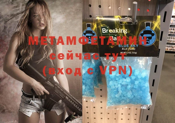молекула духа Новодвинск