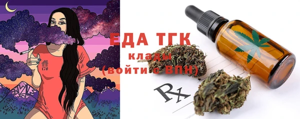 соль курить ск Новозыбков