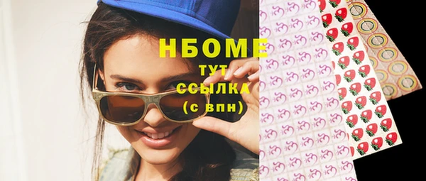 соль курить ск Новозыбков