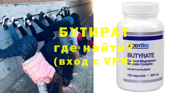 молекула духа Новодвинск