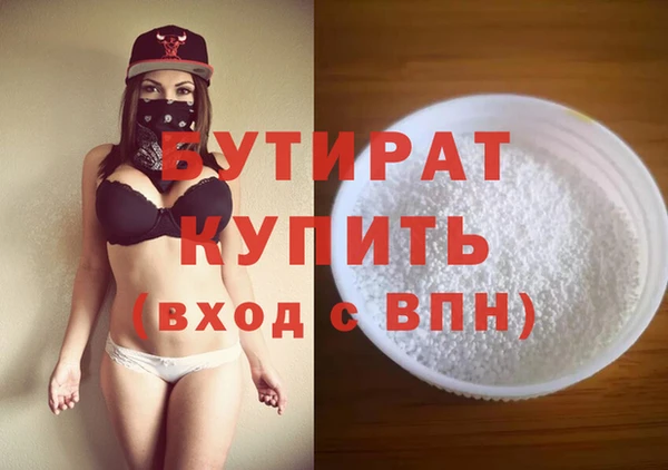 COCAINE Новокубанск