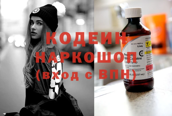 COCAINE Новокубанск