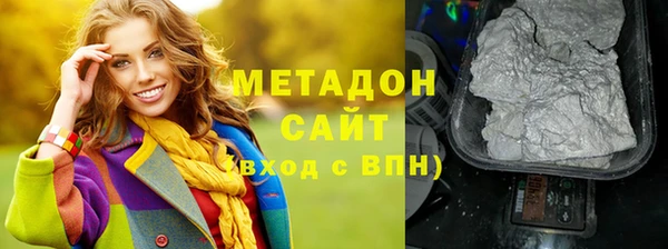 COCAINE Новокубанск
