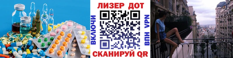 где купить наркоту Красный Холм ЛСД экстази кислота
