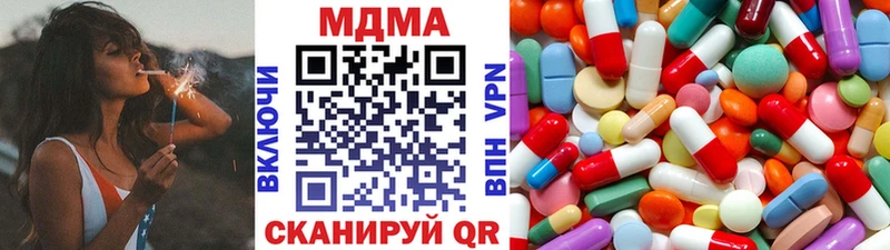 купить наркотики сайты  Красный Холм  МДМА Molly 