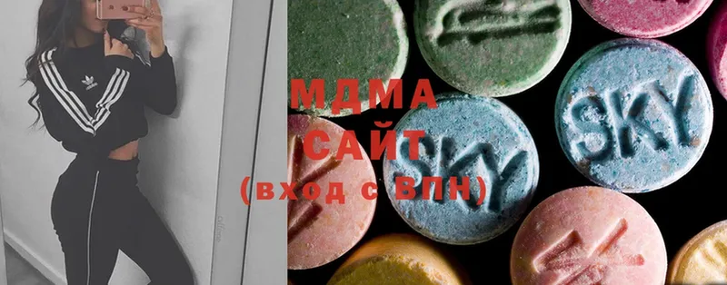 MDMA кристаллы Красный Холм