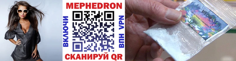 наркошоп  Красный Холм  МЕФ VHQ 