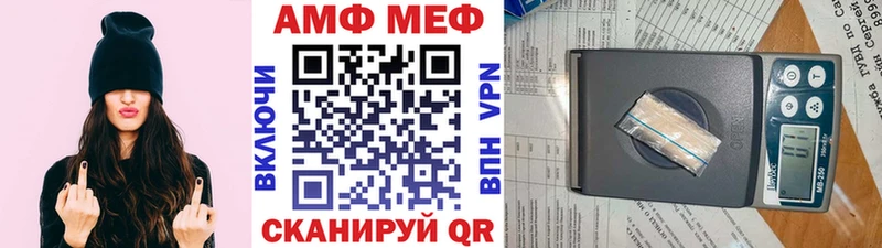 Метамфетамин пудра  блэк спрут tor  Красный Холм  цены  