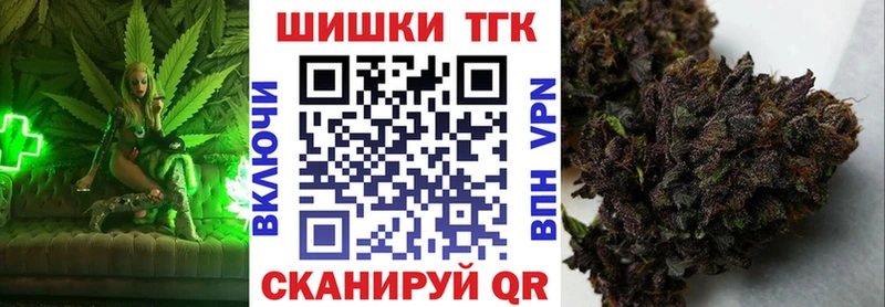 закладки  Красный Холм  Бошки Шишки OG Kush 